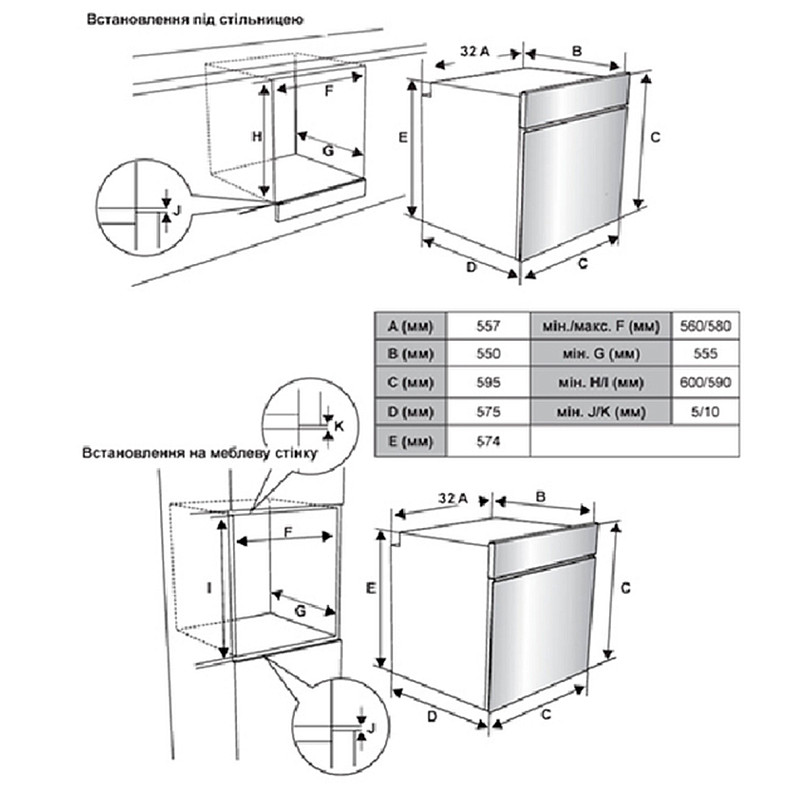Духова шафа Vestfrost BOV67BE