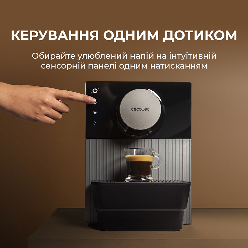 Кофемашина CECOTEC Cremmaet Cube