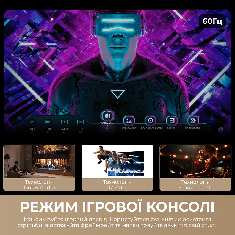 Телевізор Dreame Vista 4K TV 55K100