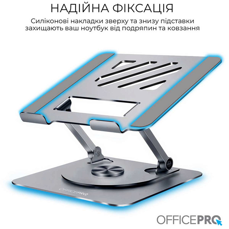 Подставка под ноутбук OfficePro LS799G
