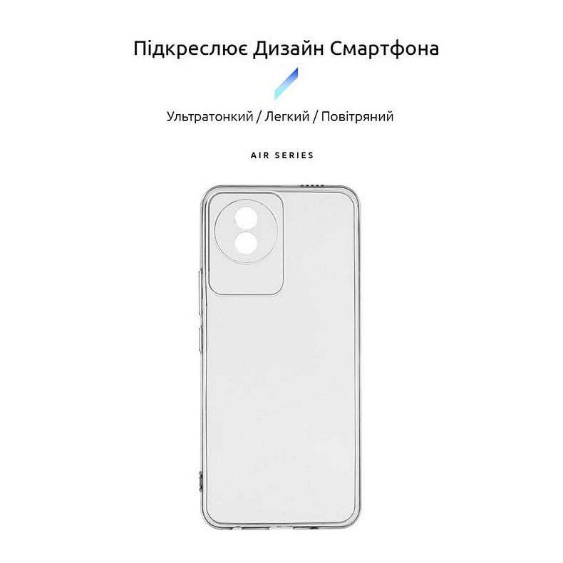 Чохол-накладка Armorstandart Air для Vivo Y02 Camera cover Transparent (ARM66012)