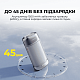 Іригатор Deerma DEM-CY01