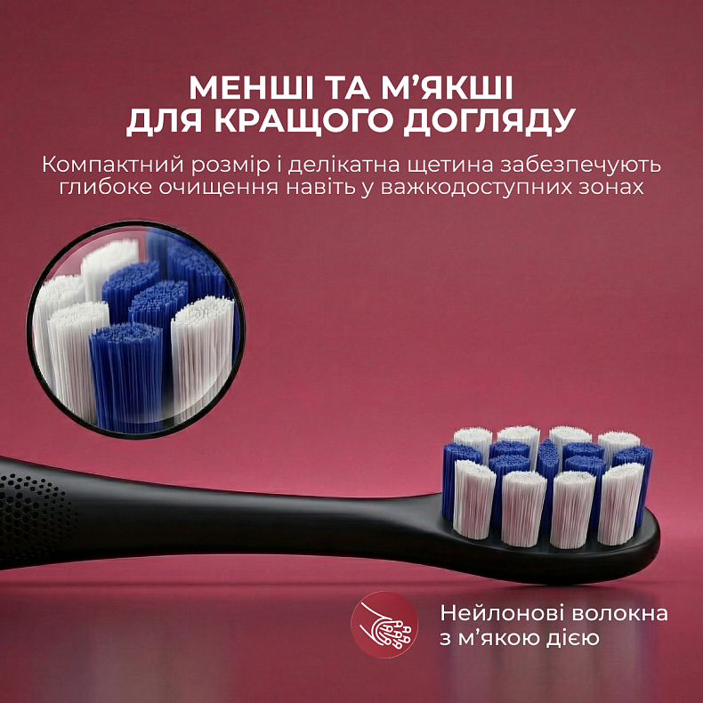 Насадка Oclean Professional Clean Brush Head P1C5 B02 2psc Black