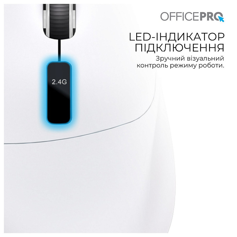 Мышь OfficePro M398W White