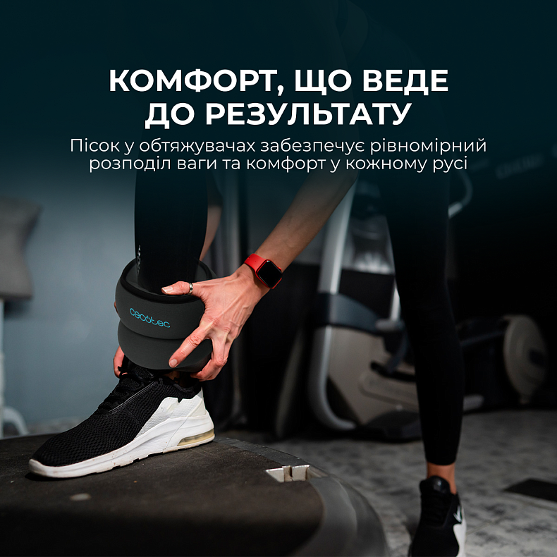 Утяжелители Cecotec Drumfit AnkleBell 2000 Neo (2шт по 2кг)