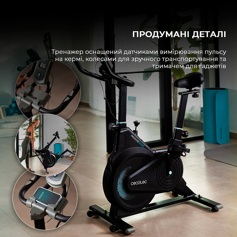 Велотренажер Cecotec DrumFit Indoor 10000 Race (CCTC-07240)