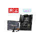 Материнская плата MSI MAG B850 TOMAHAWK WIFI sAM5 B850 4xDDR5 M.2 HDMI Wi-Fi BT ATX