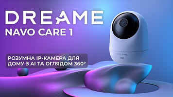 Dreame NAVO Care 1 - розумна IP-камера для дому з AI та оглядом 360°!