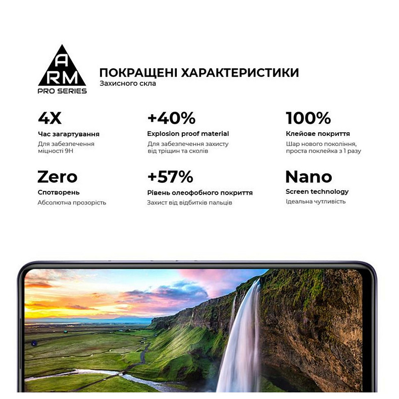 Захисне скло Armorstandart Pro для Xiaomi Poco M4 5G Black (ARM60943)