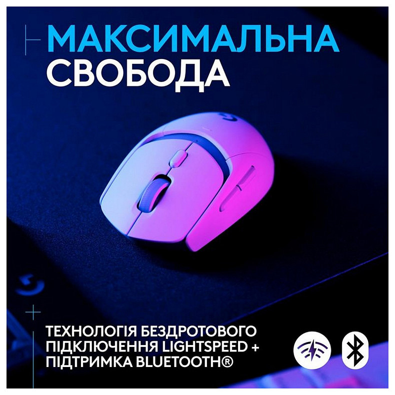 Мышь беспроводная Logitech G309 White (910-007207)