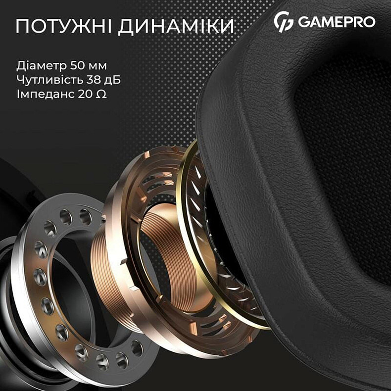Гарнитура GamePro Genesis Hunter (HS1350W)