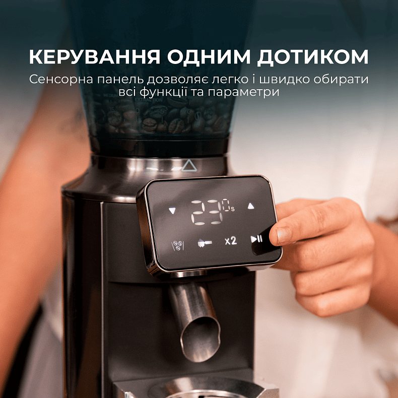 Кофемолка Cecotec SteelMill Touch