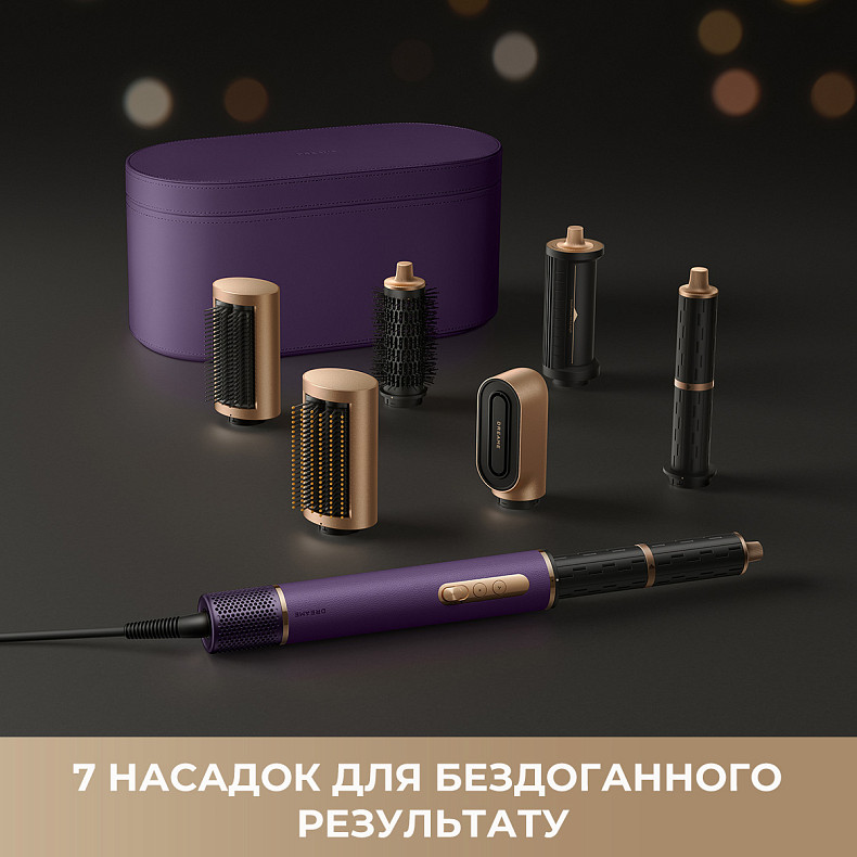 Стайлер Dreame Airstyle Pro 7в1 Purple