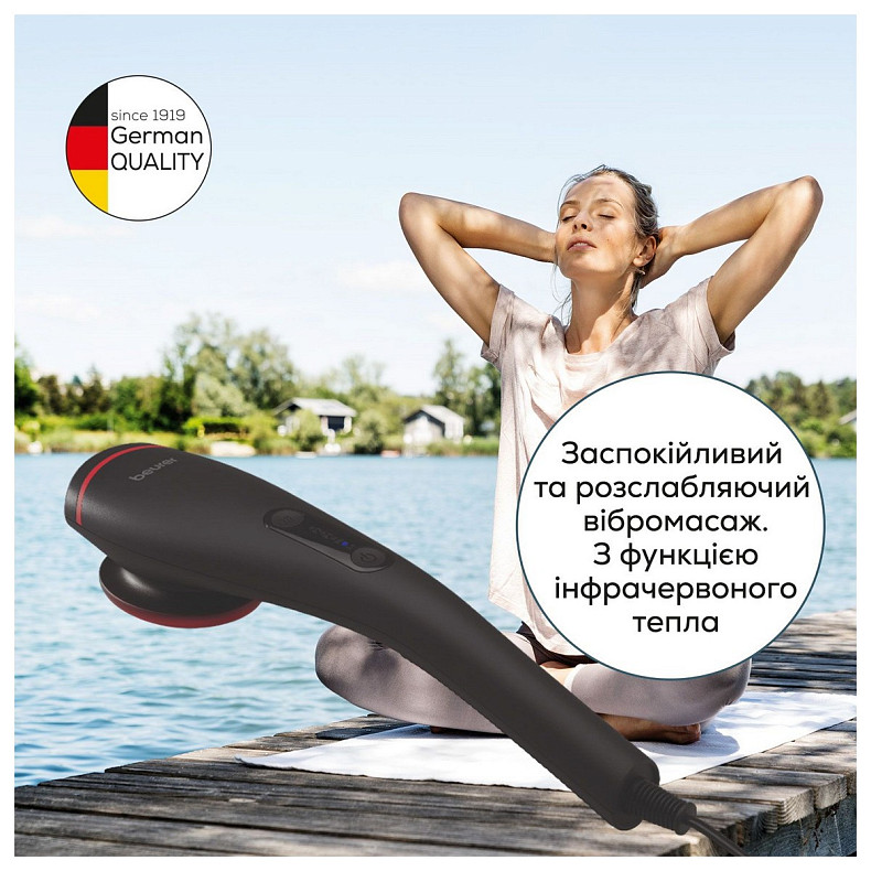 Масажер Beurer для тіла MG_24