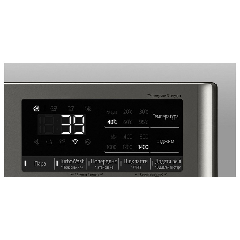 Пральна машина LG F4Y7ES5P