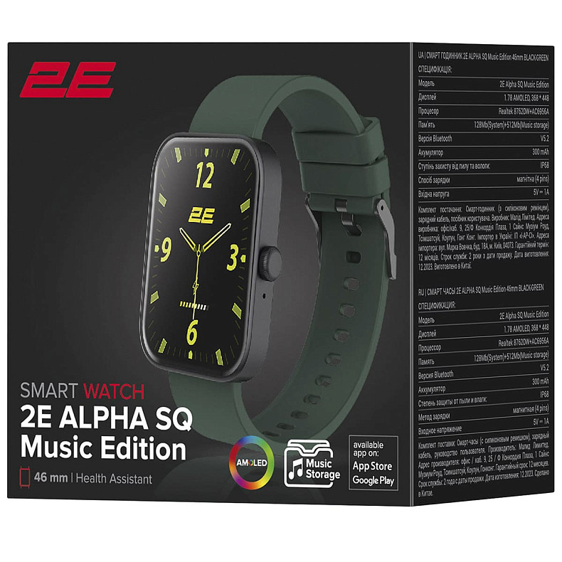 Смарт-годинник 2E Alpha SQ Music Edition 46мм, Чорно-зелений