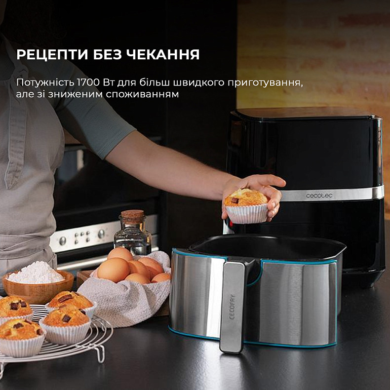 Мультипіч CECOTEC Cecofry Full Inox 5500 Pro з аксесуарами