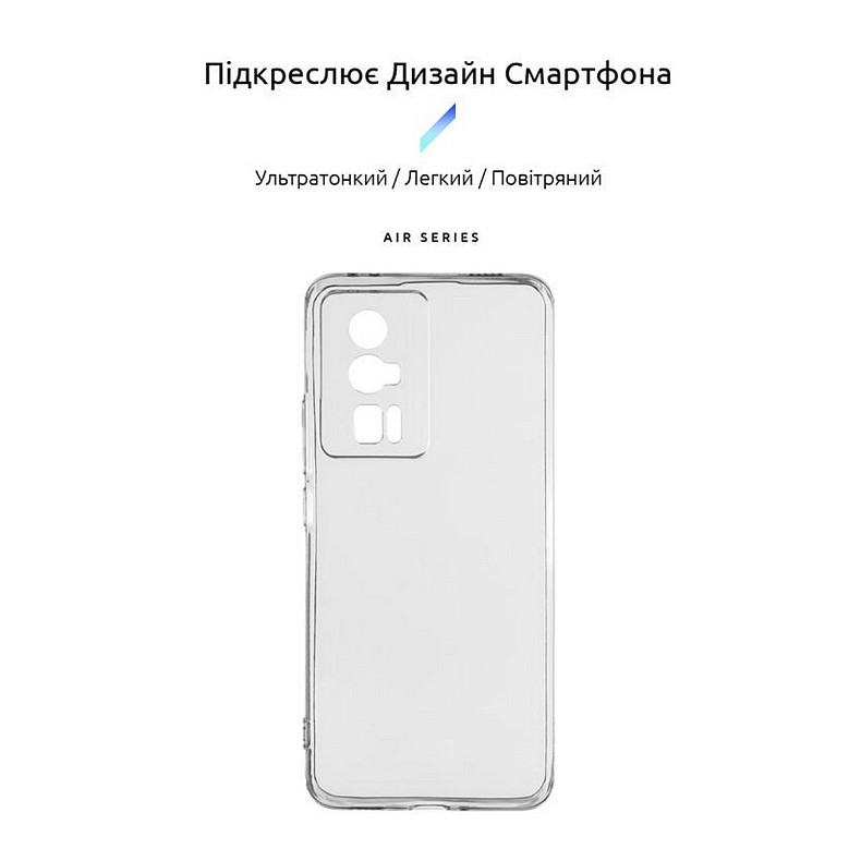 Чехол-накладка Armorstandart Air для Xiaomi Poco F5 Pro Camera cover Transparent (ARM68089)