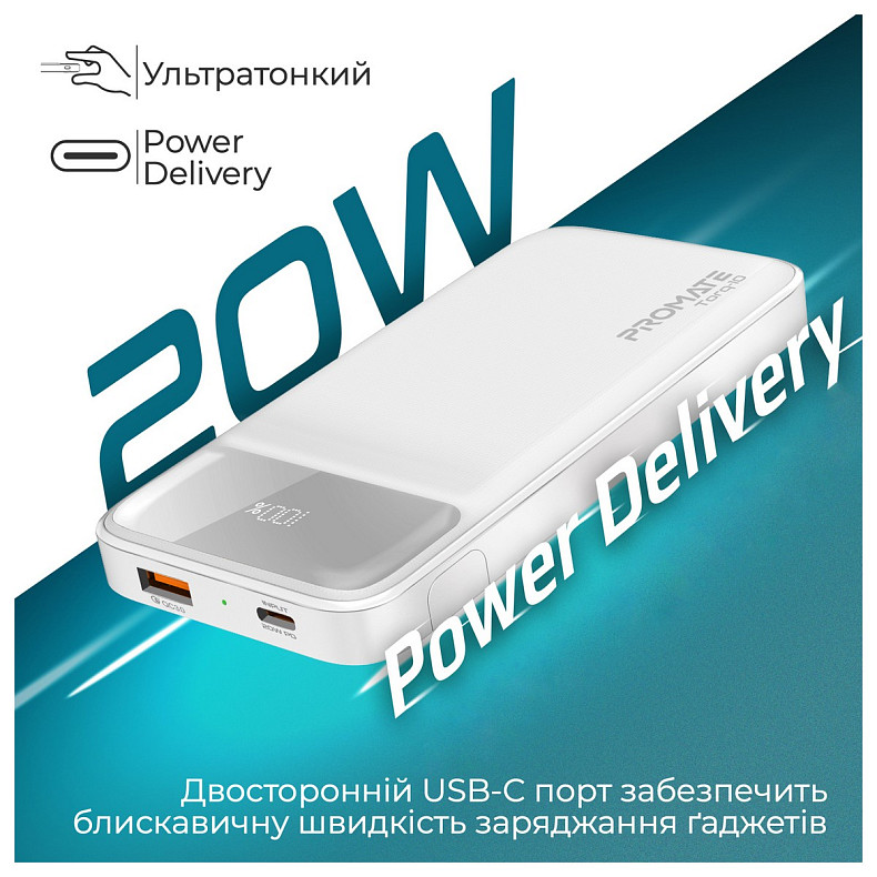 Универсальная мобильная батарея Promate torq-10.white 10000mAh