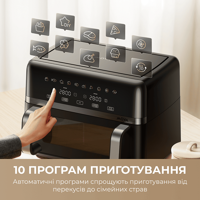 Мультипечь MOVA AeroChef FD20s Pro Black