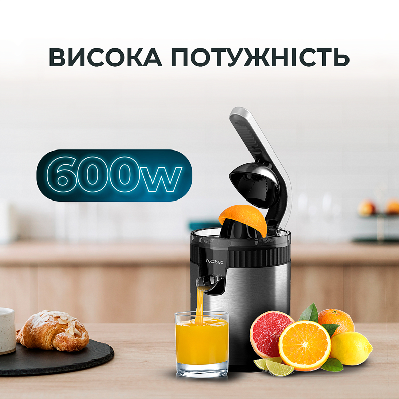 Соковыжималка CECOTEC Xqueeze RetroJuice 600 Steel