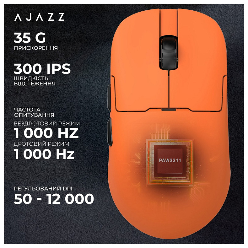 Мышь Ajazz AJ159P MC Orange (AJ159P-MC-Orange)