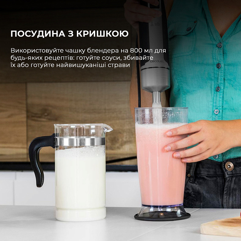 Блендер Cecotec PowerGear 1500 (CCTC-04064)