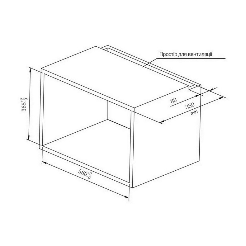 Мікрохвильова піч Hansa AMG20IFH