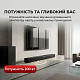 Саундбар Sharp HT-SBW310 Black