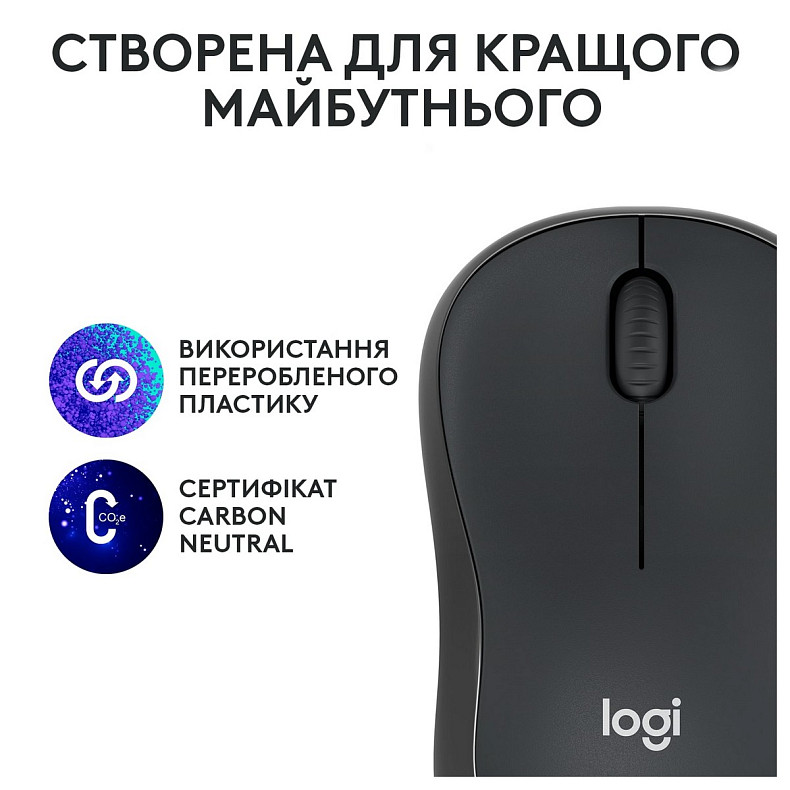 Мышка Logitech M240 Silent Charcoal (910-007119)