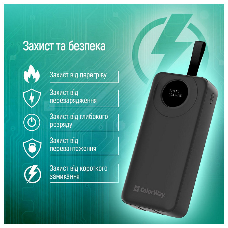 Универсальная мобильная батарея ColorWay EnergyPlus 30000mAh Black (CW-PB300LPB4BK-PDD)
