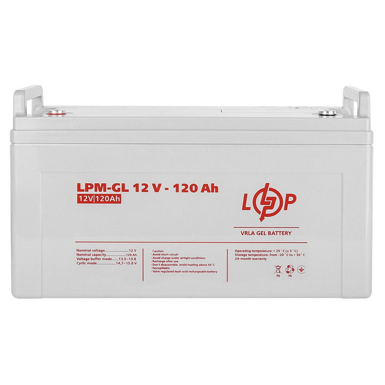Аккумуляторная батарея LogicPower 12V 120AH (LPM-GL 12 - 120 AH) GEL