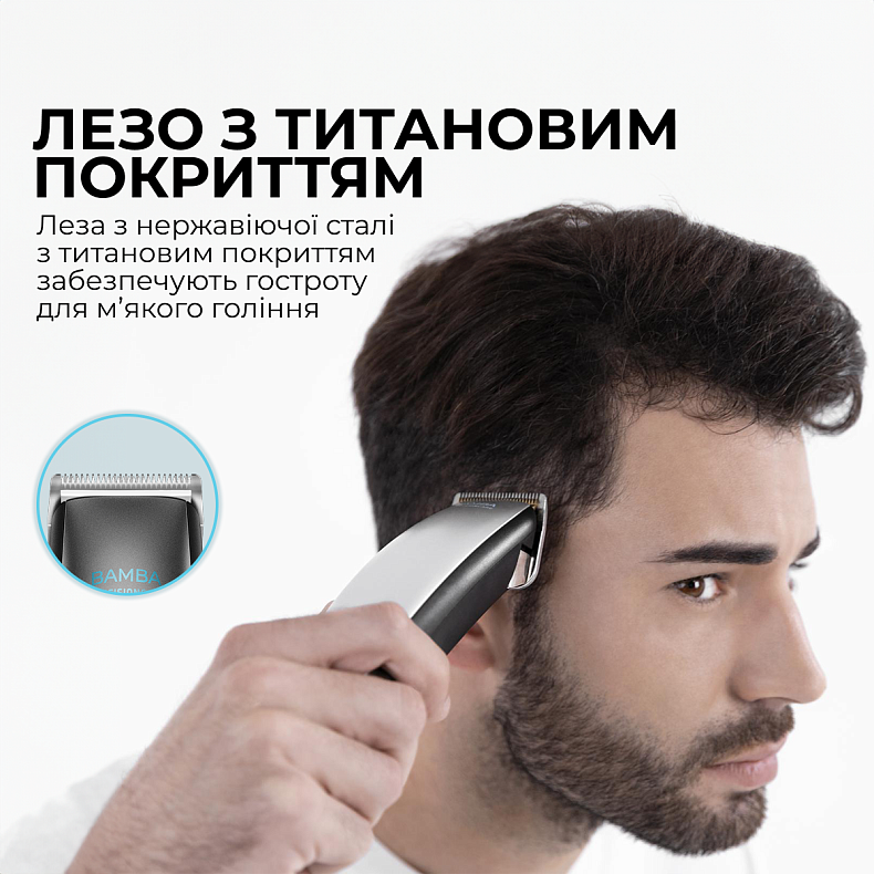 Машинка для стрижки Cecotec Bamba PrecisionCare Power Blade Titanium