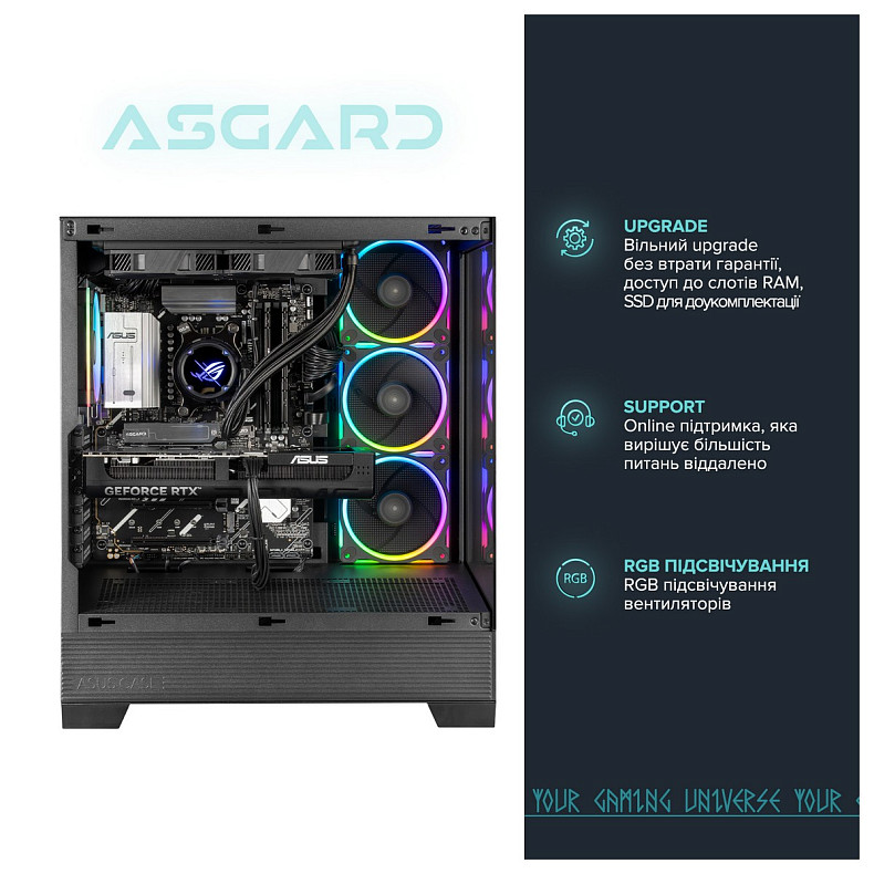 Персональний комп'ютер ASGARD (A97X.32.S10.57.5584)