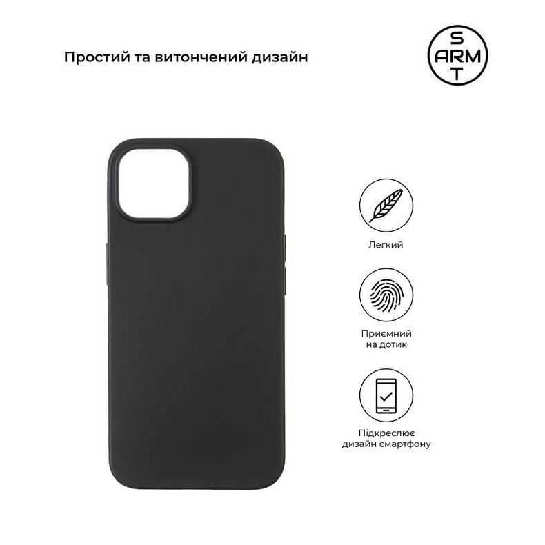 Чехол-накладка Armorstandart Matte Slim Fit для Apple iPhone 14 Black (ARM65612)