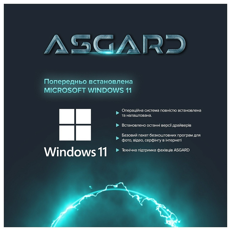 Персональный компьютер ASGARD (I124F.32.S5.35.1064W)