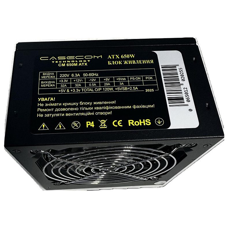 Блок питания CaseCom CM 650M 650W