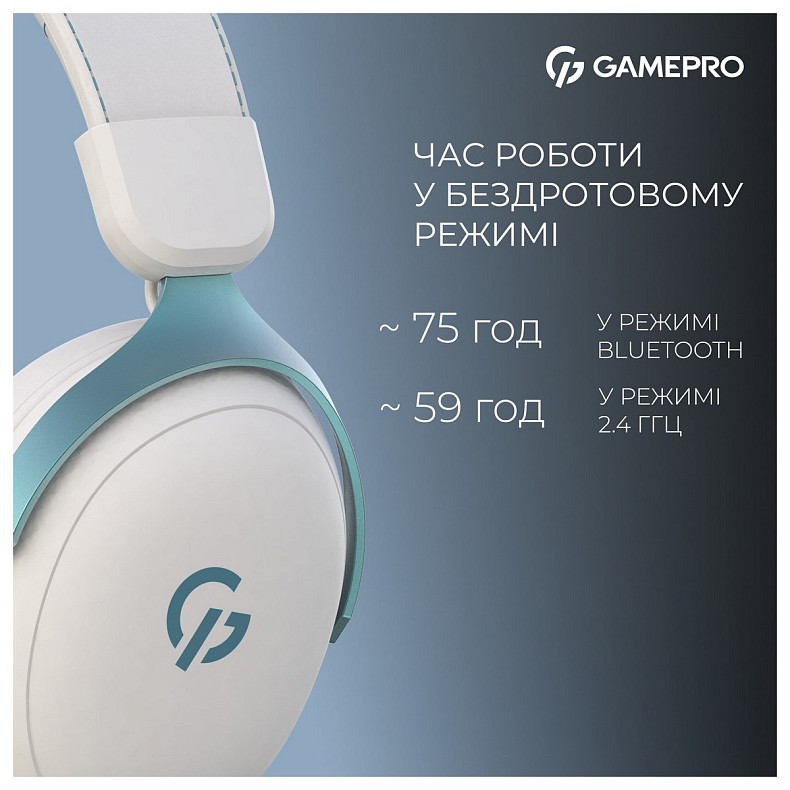 Гарнітура GamePro Asgard Freya Pro White-Blue (HSW201WB)