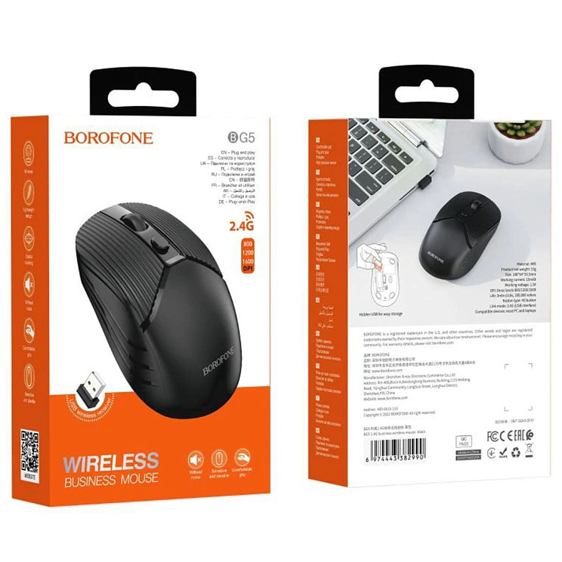 Миша BOROFONE BG5 Business Wireless Black