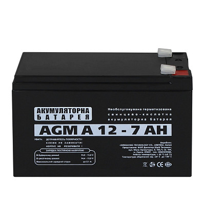 Акумуляторна батарея LogicPower A 12V 7AH (3058) AGM