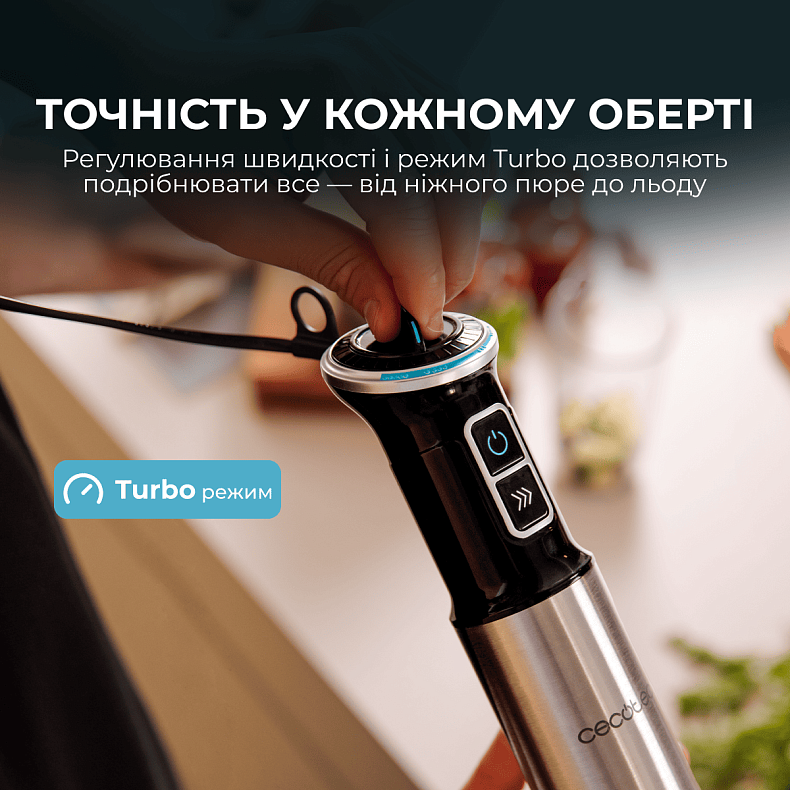 Блендер CECOTEC Power Neutron 1100MAX
