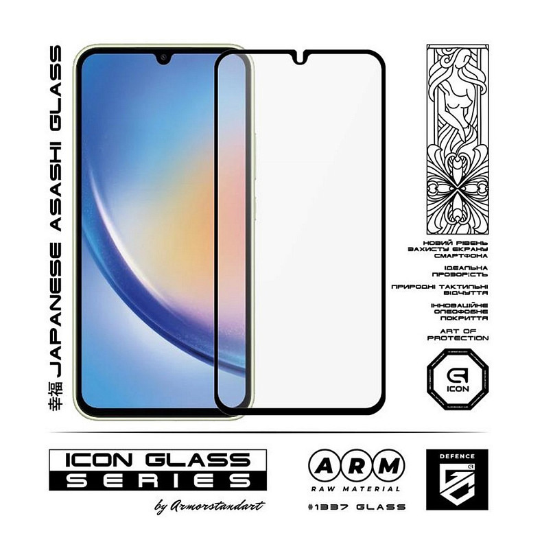 Защитное стекло Armorstandart Icon для Samsung Galaxy A34 SM-A346 Black (ARM66211)