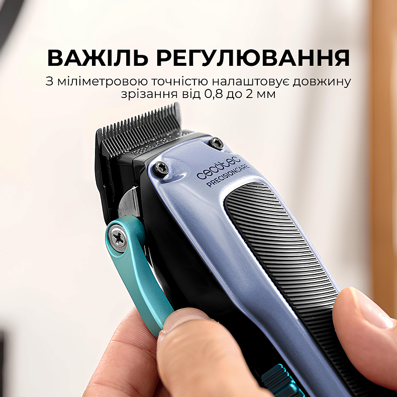 Машинка для стрижки CECOTEC PrecisionCare Expert Diamond Pro