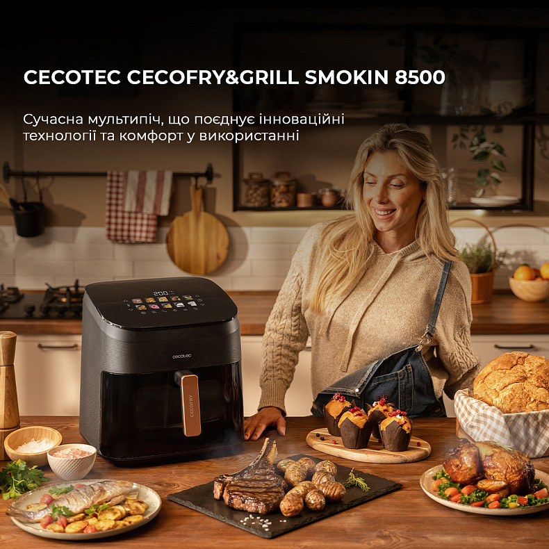 Мультипіч CECOTEC Cecofry&Grill Smokin 8500