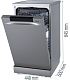 Посудомийка 45см Gorenje GS541D10X