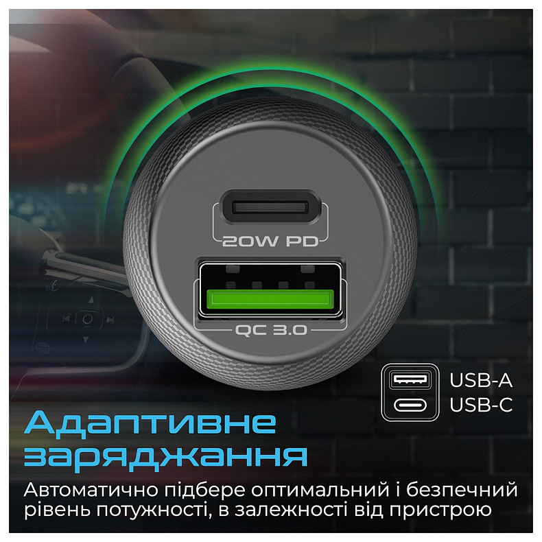 Автомобильное зарядное устройство Promate DriveGear-20W Black