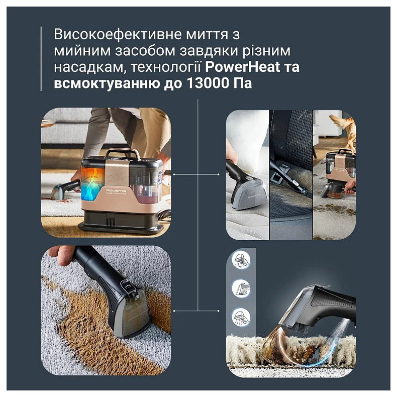 Моющий пылесос Rowenta IN7021F0