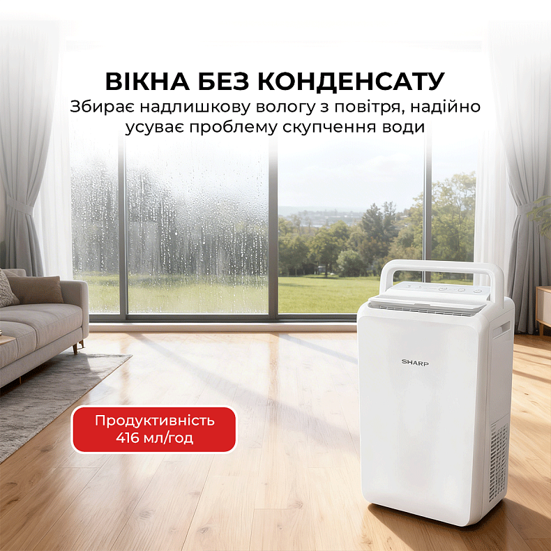 Осушувач повітря Sharp UD-T104AP-W