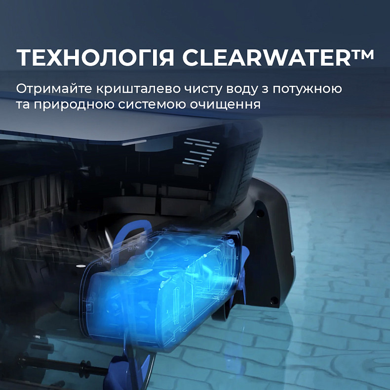 Робот-скиммер для бассейна Beatbot iSkim Ultra