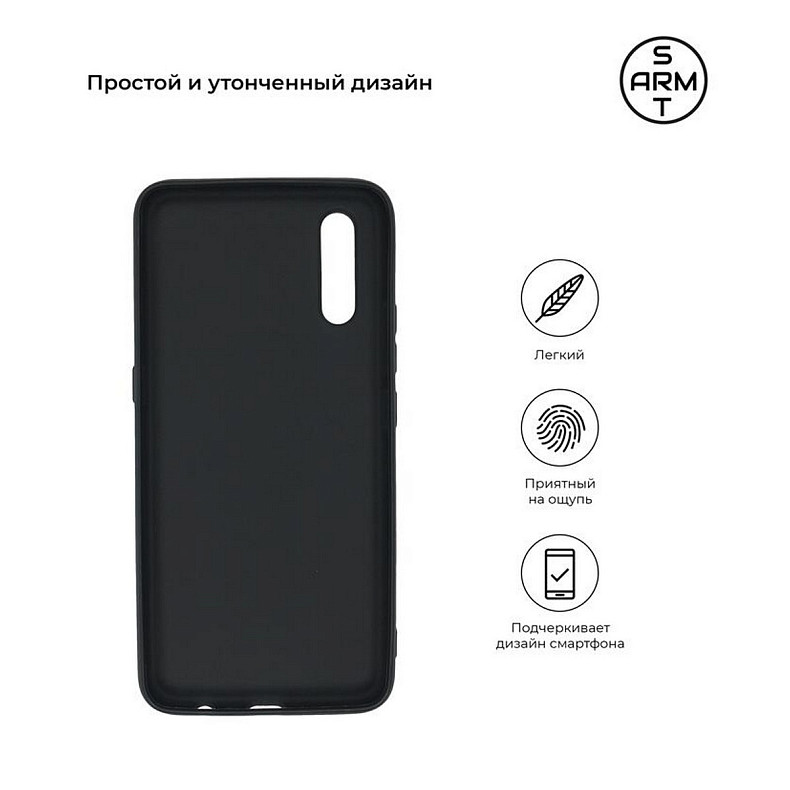 Чохол-накладка Armorstandart Matte Slim Fit для Vivo V17 Neo Black (ARM55452)